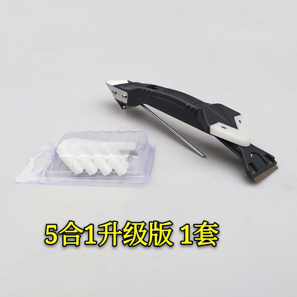 定做 多功能玻璃胶刮刀升级版3合1金属打胶神器玻璃胶打胶工具 升级3