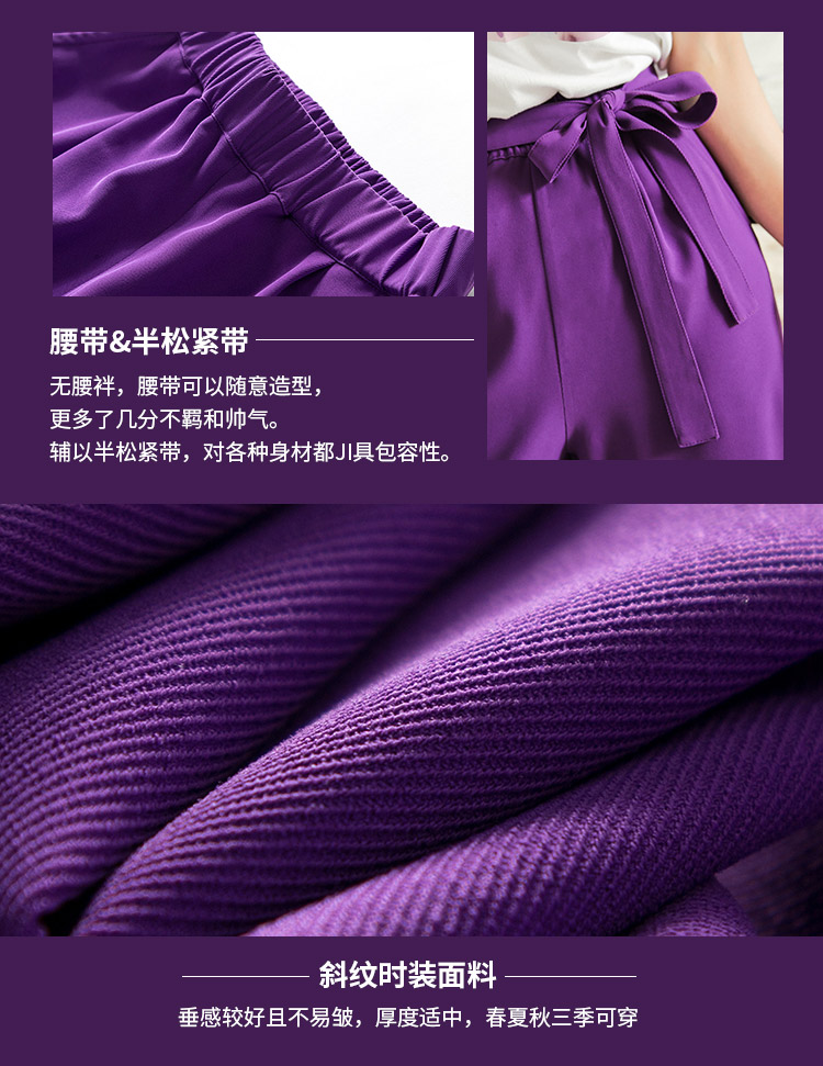 高腰阔腿裤女夏2020新款学生韩版宽松怪味少女裤子直筒紫色运动裤