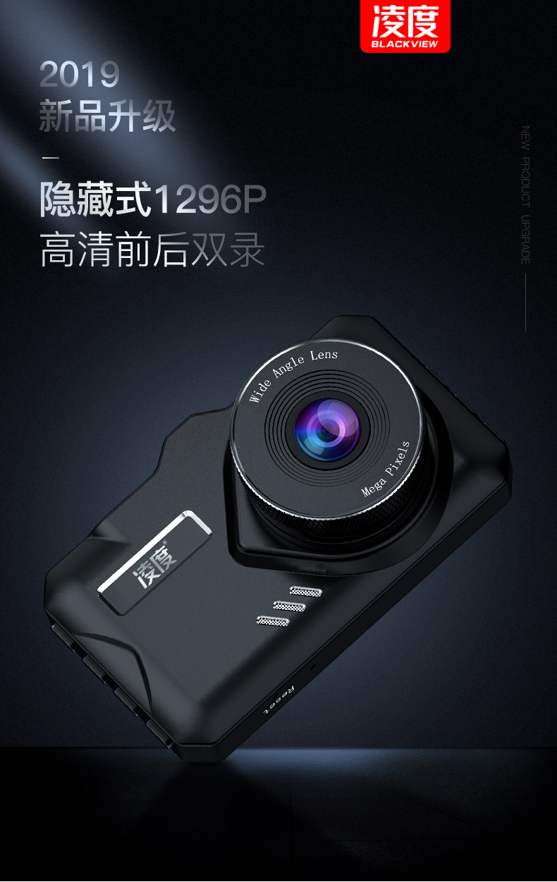 凌度(blackview)行车记录仪v320 凌度(blackview)新款