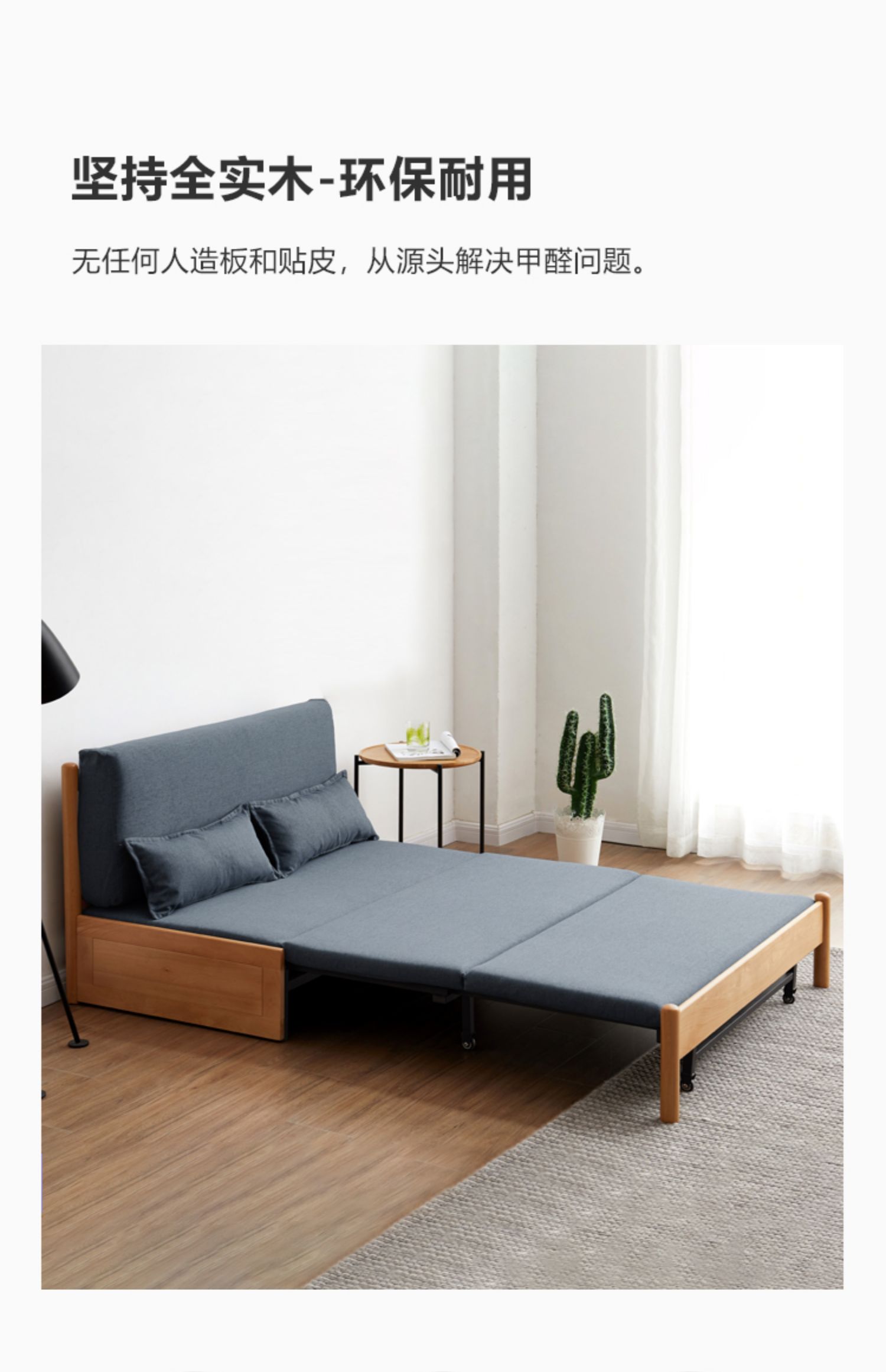 实木沙发床现代简约双人可折叠床北欧小户型客厅两用沙发