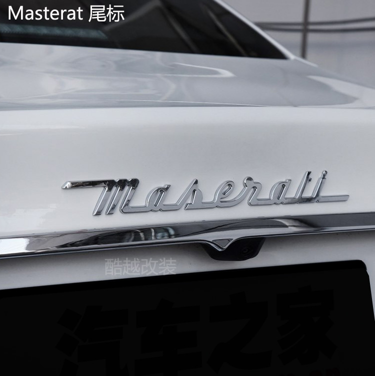 超级新品 怡灵 适用于玛莎拉蒂总裁sq4车标gts车贴字标maserati尾标侧