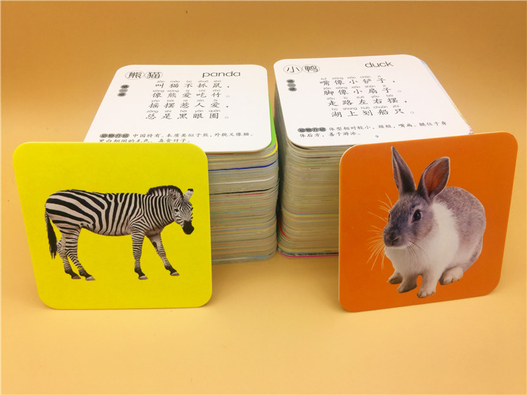 识字卡片学龄前儿童宝宝数字全脑认字记忆036岁幼儿园早教有图识数有