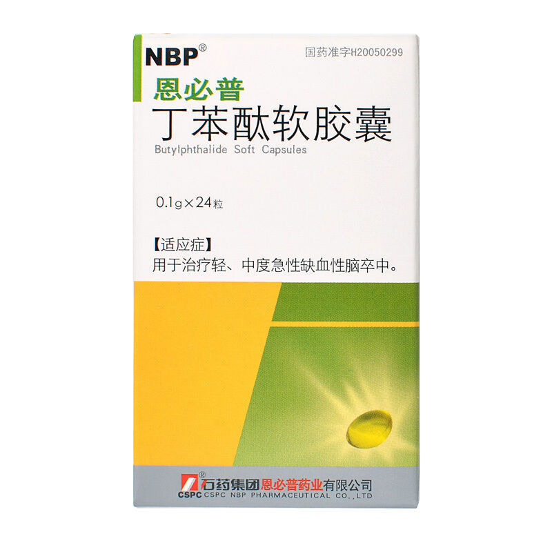 恩必普 丁苯酞软胶囊0.1g*24粒*1瓶/盒