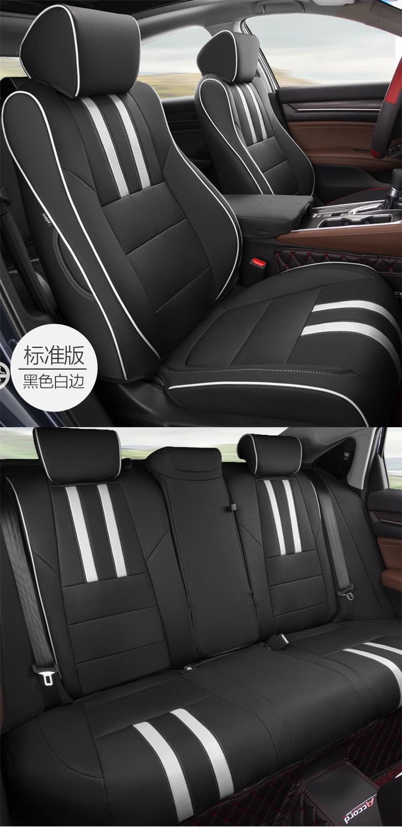 适用于十代雅阁座椅套本田10坐垫套i