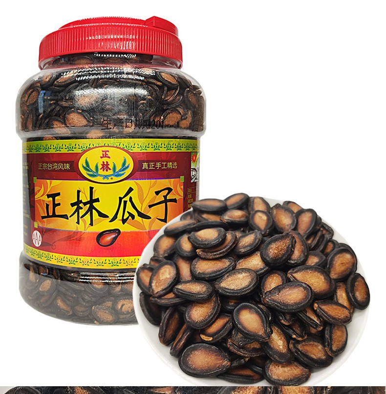 正林黑瓜子1000g罐装五香味黑瓜子休闲零食特产坚果年货炒货礼品