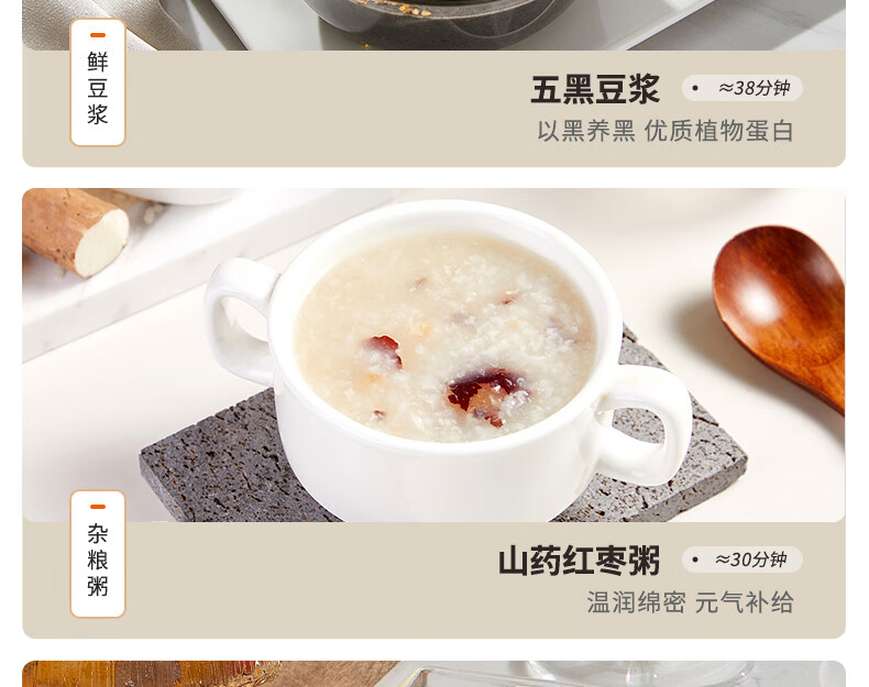 破壁机P109详情页2_23.jpg