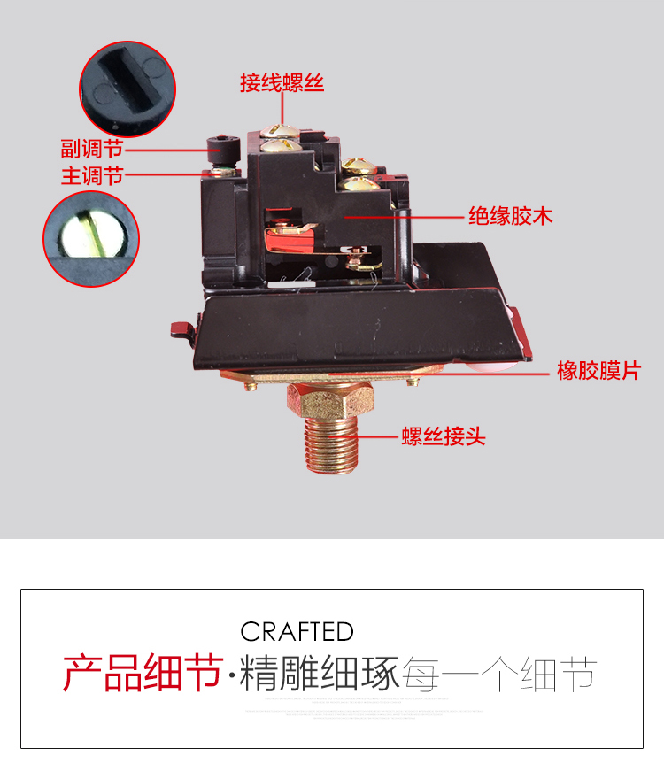 古达压力开关水泵自动控制器自吸泵无塔供水压力罐机械开关220v压力表