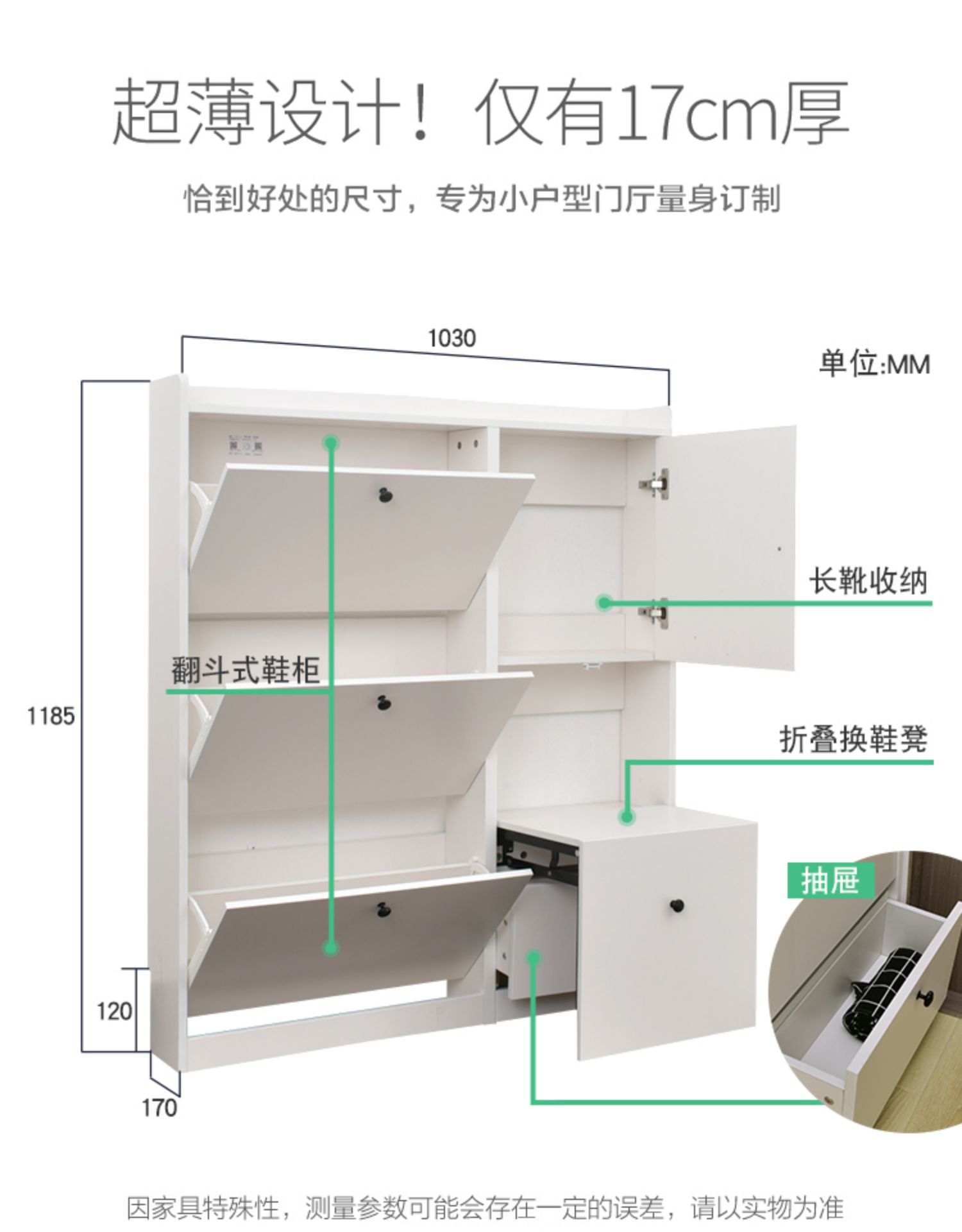 17cm超薄翻斗鞋柜北欧现代简约进省空间厅柜口家用玄关鞋柜