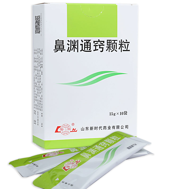 鲁南鼻渊通窍颗粒15g10袋急鼻渊急性鼻窦炎鼻塞头痛发热