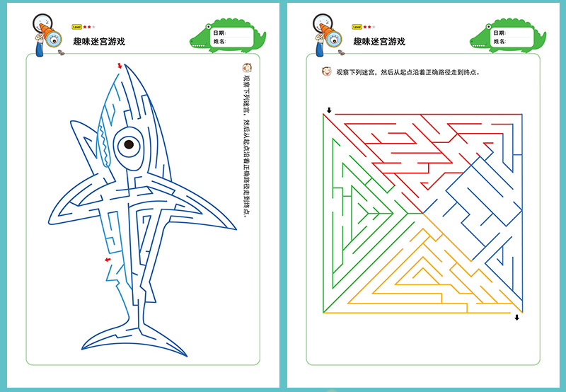 走迷宫大冒险游戏幼儿园宝宝图纸儿童专注力益智思维训练玩具真智力