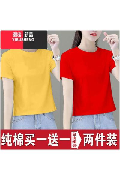 YIBUSHENG单/两件短袖圆领T恤女2024季韩版新款休闲显瘦胖mm上衣