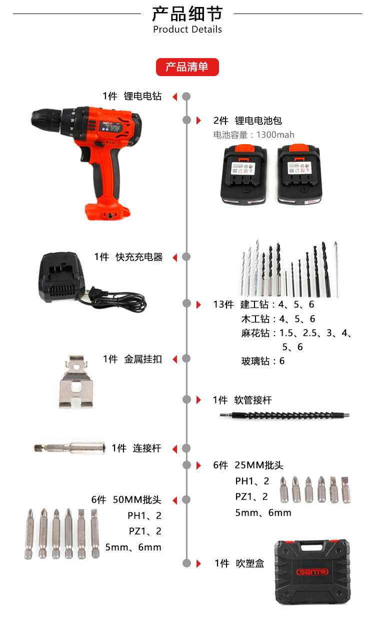 急速快充 手电钻充电钻电动螺丝刀9701【价格 图片 品牌 报价-苏宁