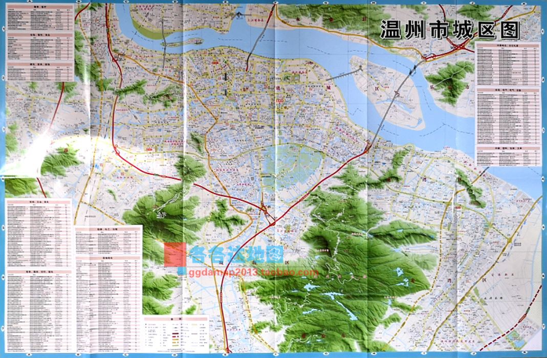 超级新品 2019新版温州市地图浙江省温州市交通旅游地图温州市城区图