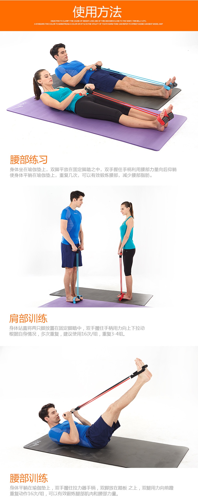 脚蹬拉力瘦肚子仰卧起坐辅助女健身瑜伽器材闪电客家用普拉提绳