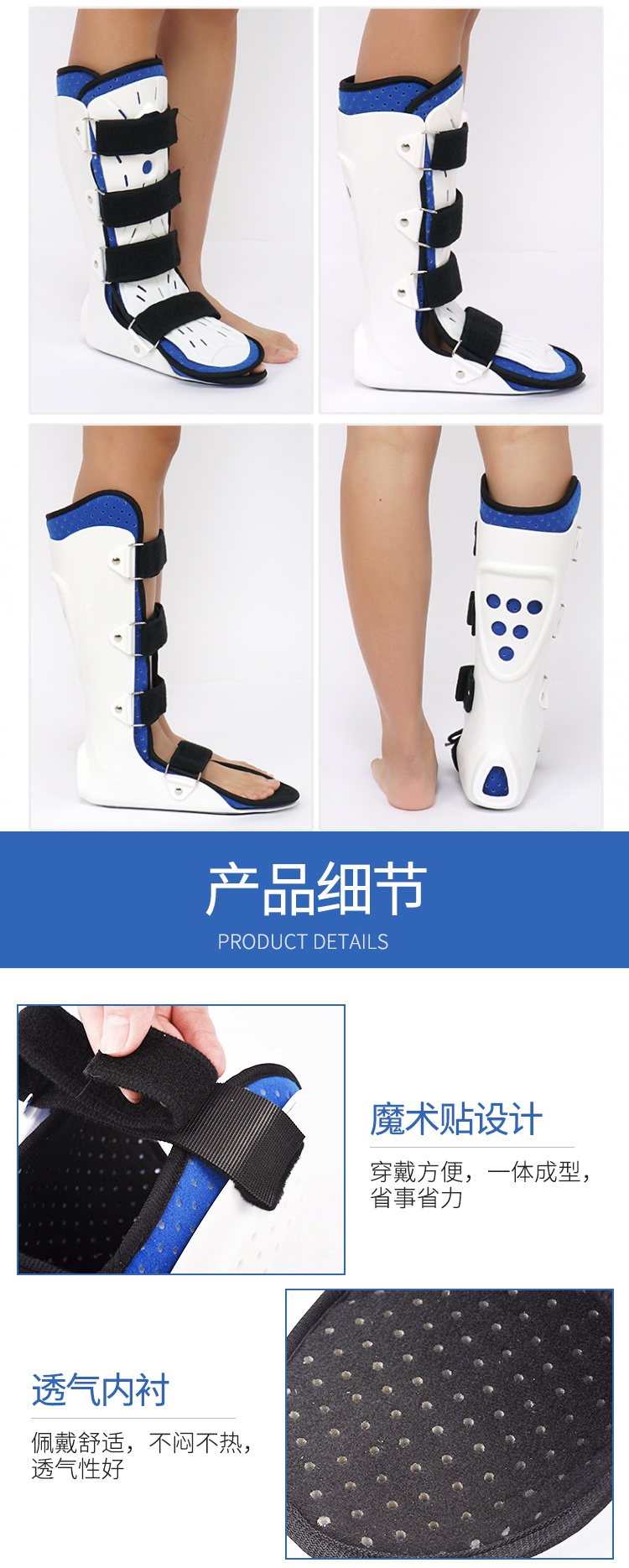 踝关节固定支具足托脚托矫正器小腿跖骨脚踝护具骨折扭伤康复支架