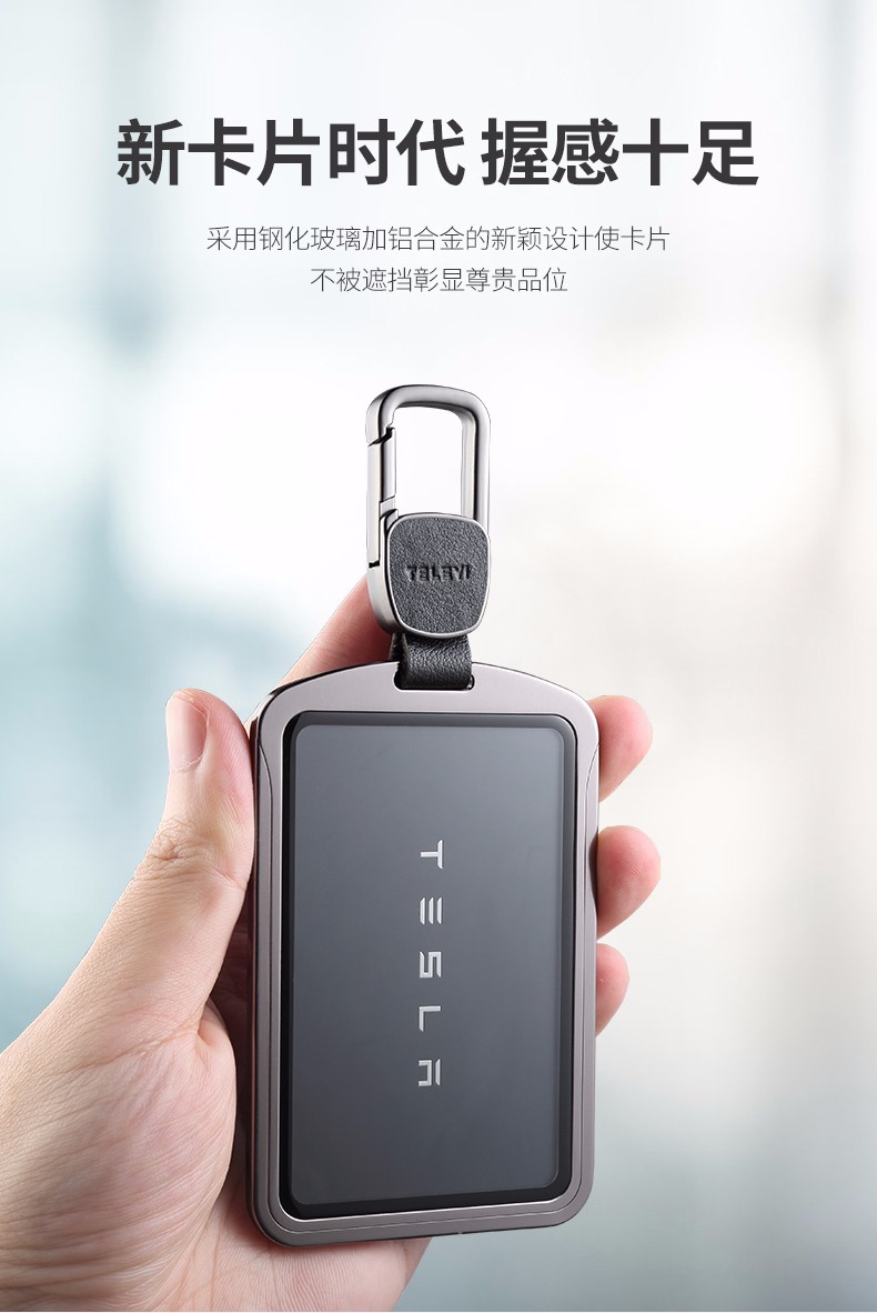 tyui金属特斯拉3钥匙套tesla特斯拉model3钥匙壳model3卡片套汽车钥匙