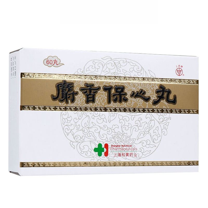 上药牌冠心病 上药牌 麝香保心丸 22.5mg*60丸/盒 冠心病 心肌缺血药