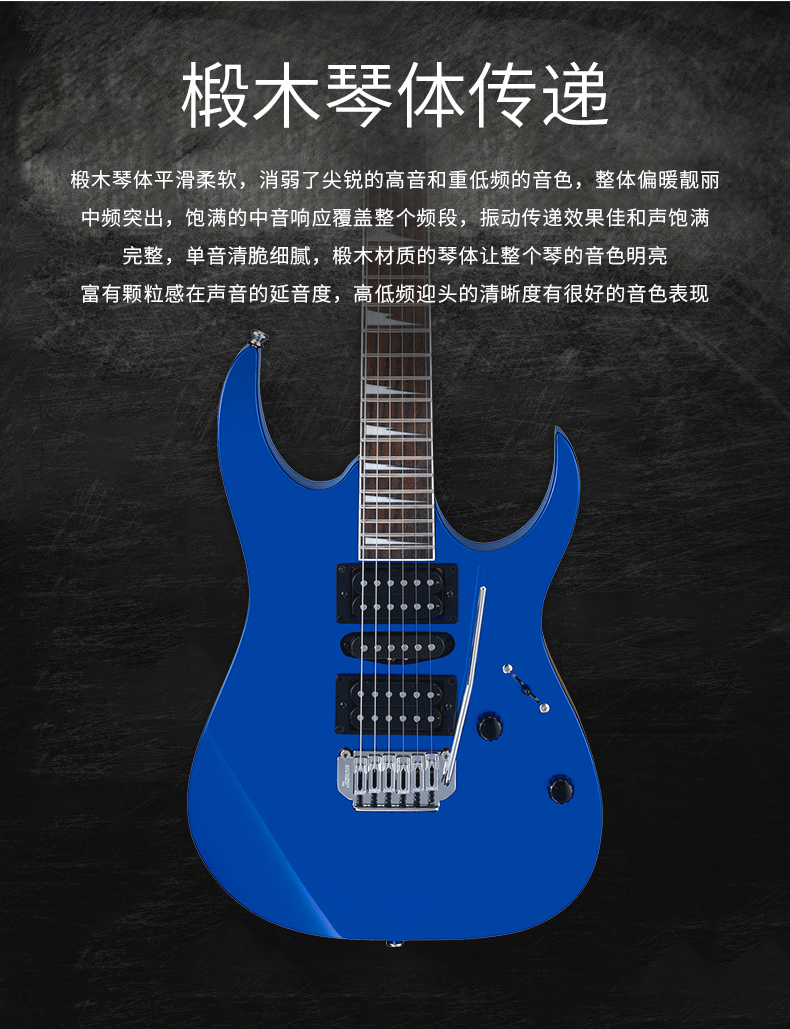 依班娜170dx,依班娜170 沃森(woshion)弦乐器grg150dx grg170dx ibanez依班娜吉他初学者入门