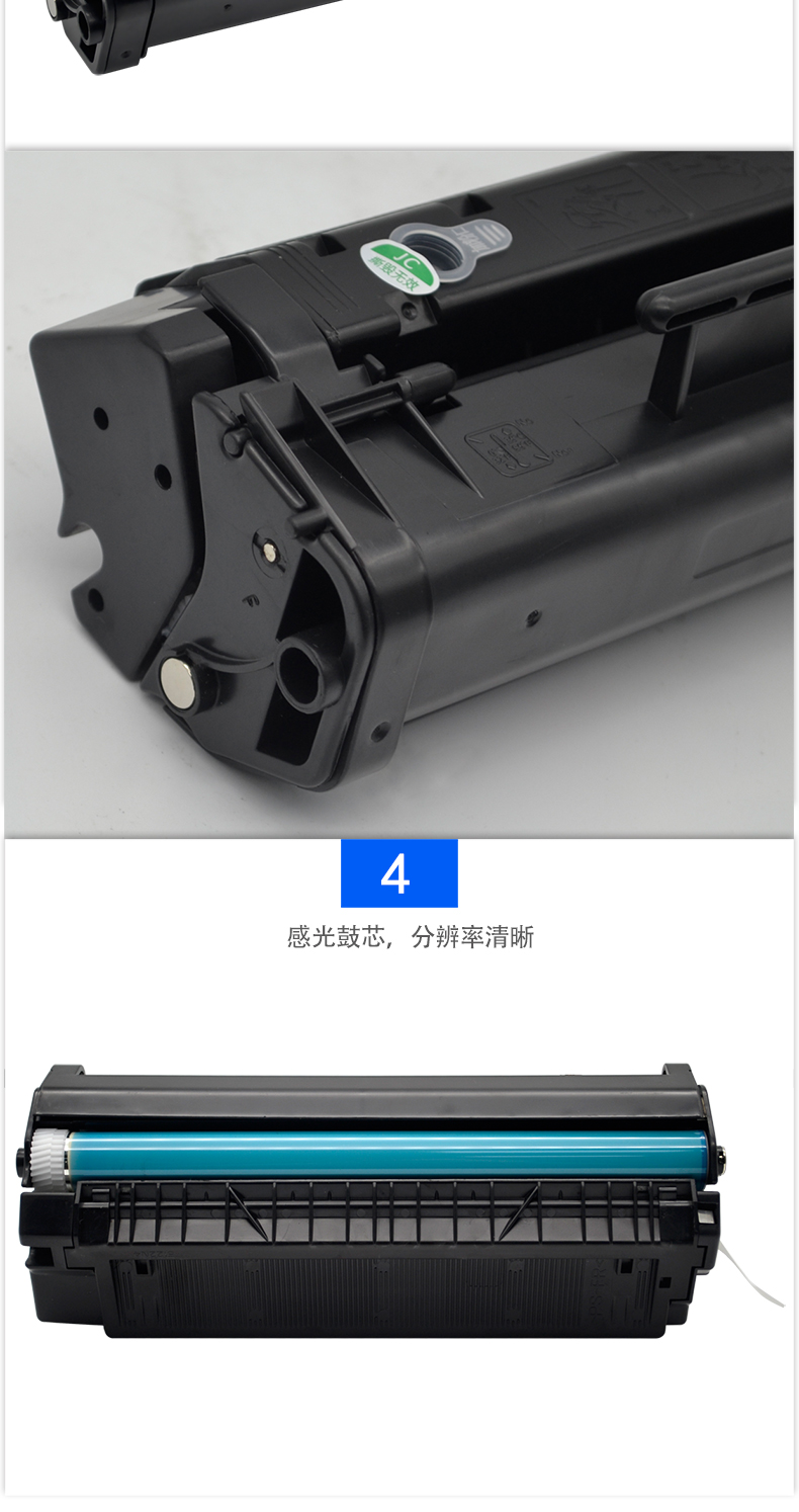 适用惠普hp laserjet 6l se 6l xi激光打印机墨盒hpc3906a硒鼓 易加粉