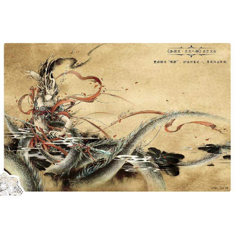 《雨露风 超好看2015年8月刊 2015.