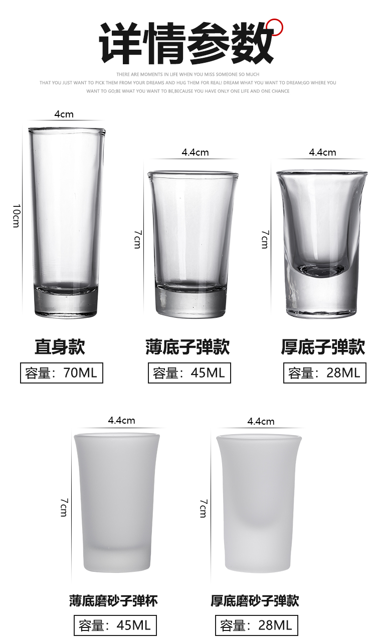 子弹杯白酒杯 吞杯烈酒杯一口杯b52鸡尾酒架子杯架shot杯套装酒吧酒杯