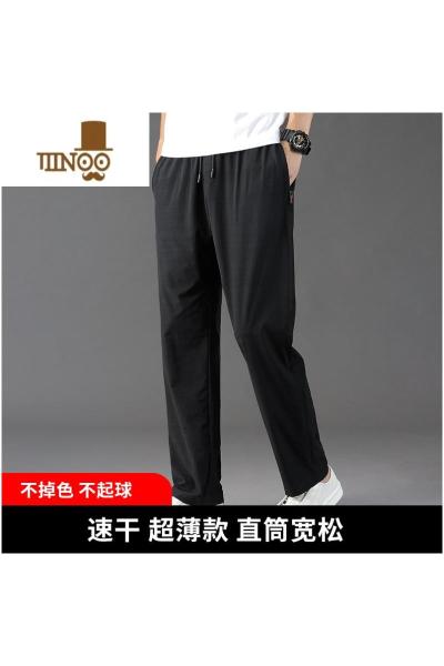 YANXU爸爸夏装冰丝裤子男直筒宽松夏季薄款运动裤中老年人男士速干长裤