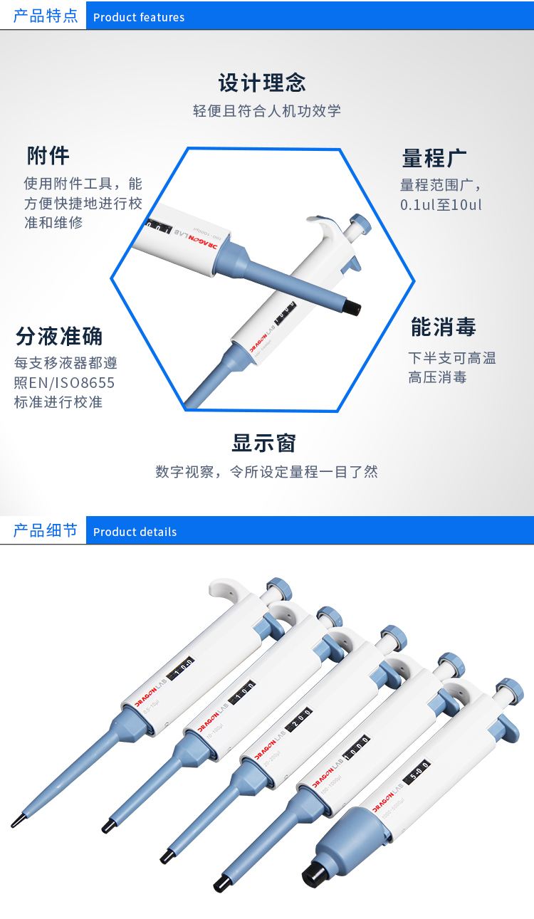 定做移液枪移液器手动单道连续数字微量加样器进样大容量