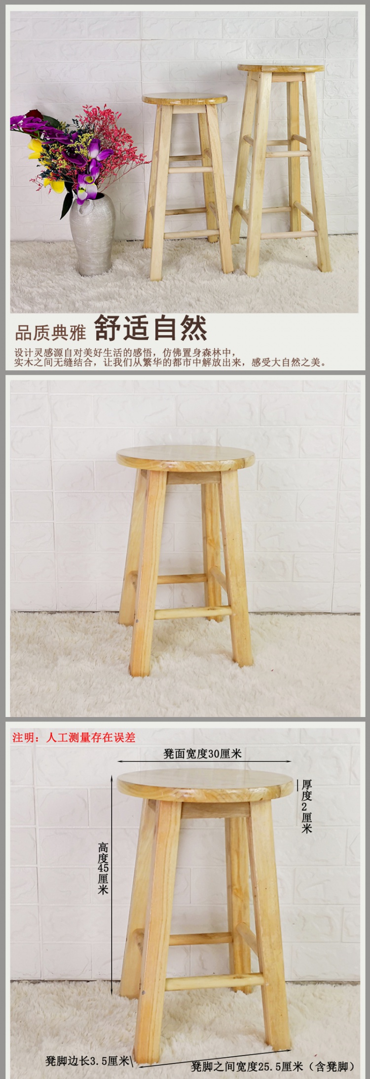 寻木匠实木高凳子圆凳高脚凳木头凳子高板凳梯凳酒吧凳椅餐凳高凳子