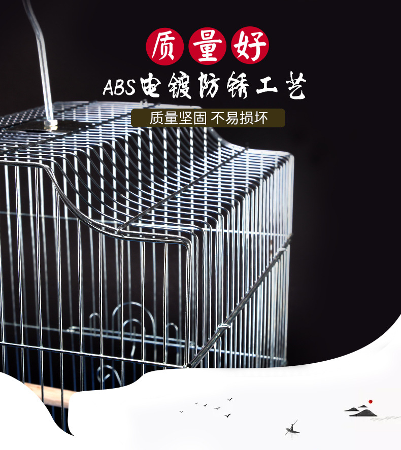 爱有q宠宠物日用 画眉鸟笼子鹦鹉用品画眉鸟笼普通款不锈钢皮电镀镀锌