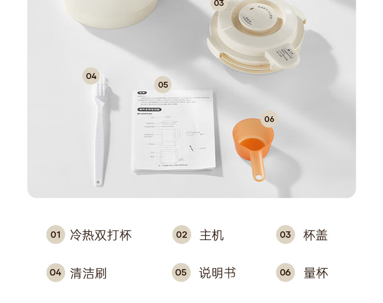 破壁机P109详情页2_18.jpg