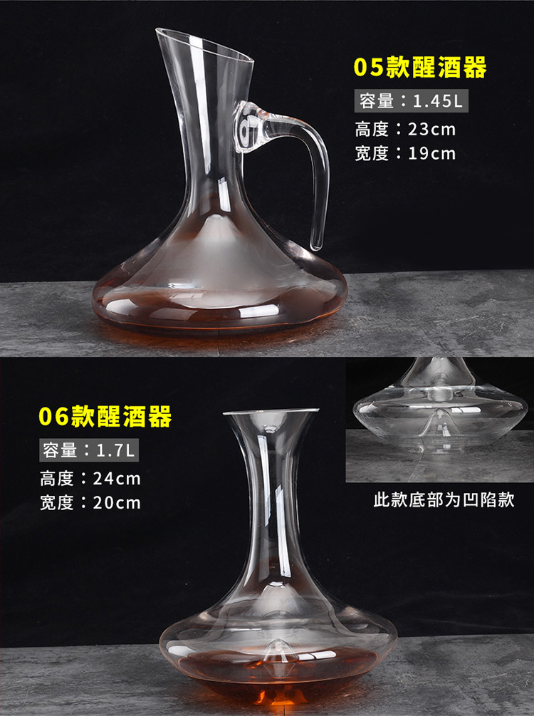装红酒玻璃器皿 欧式红酒醒酒器家用水晶玻璃酒具小号个性葡萄酒分