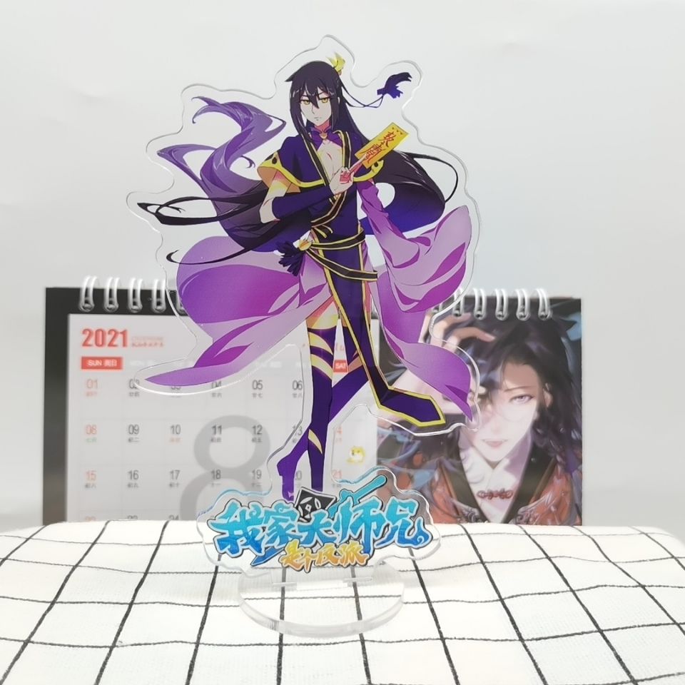 我家大师兄是个反派脑子有坑周边东方纤云立绘亚克力人形立牌摆件15cm