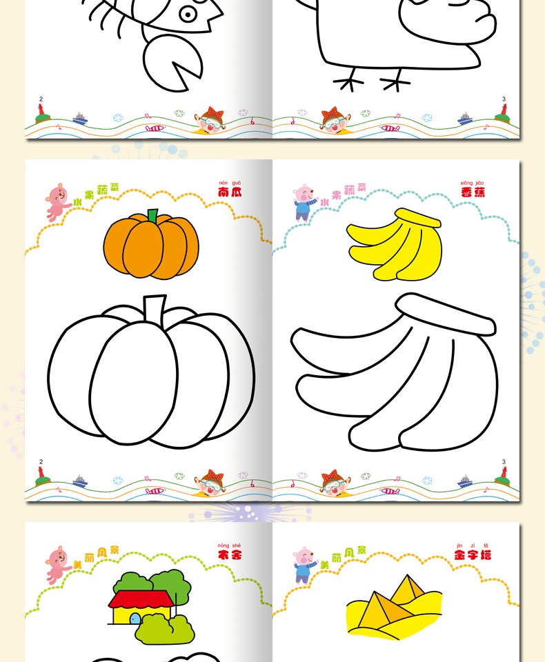 全套12册宝宝涂色书 0-3岁入门 填色幼儿简单 学画画本幼儿园小班儿童