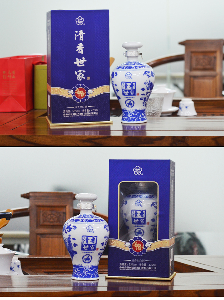 山西杏花村汾杏清香世家金龙凤景德镇瓷瓶53度清香型白酒475ml2瓶礼盒