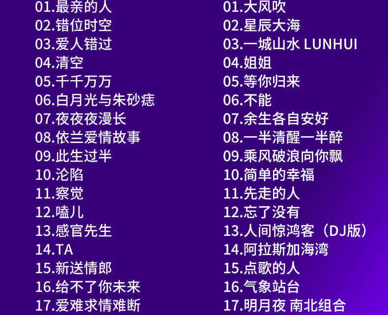 [8碟装]2021抖友热门歌曲车载cd碟片流行音乐汽车载cd光盘碟片 图片色