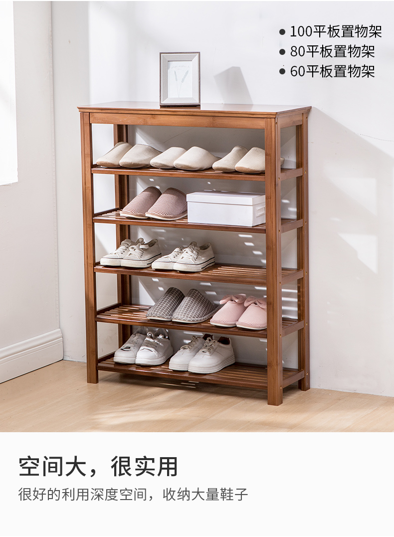 寻木匠鞋架置物架多层防尘简易鞋柜收纳家用宿舍口简约竹子鞋架子