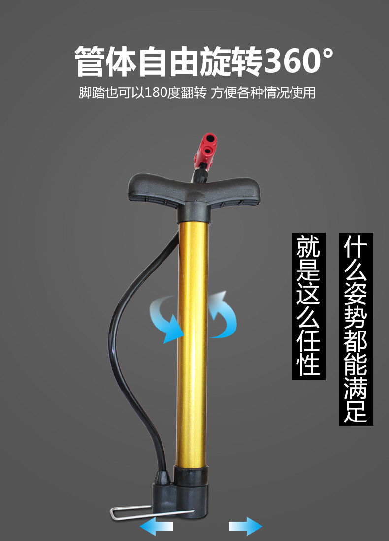 可选顺丰配送多功能篮球打气筒自行车电动车气球足球家用游泳圈皮球