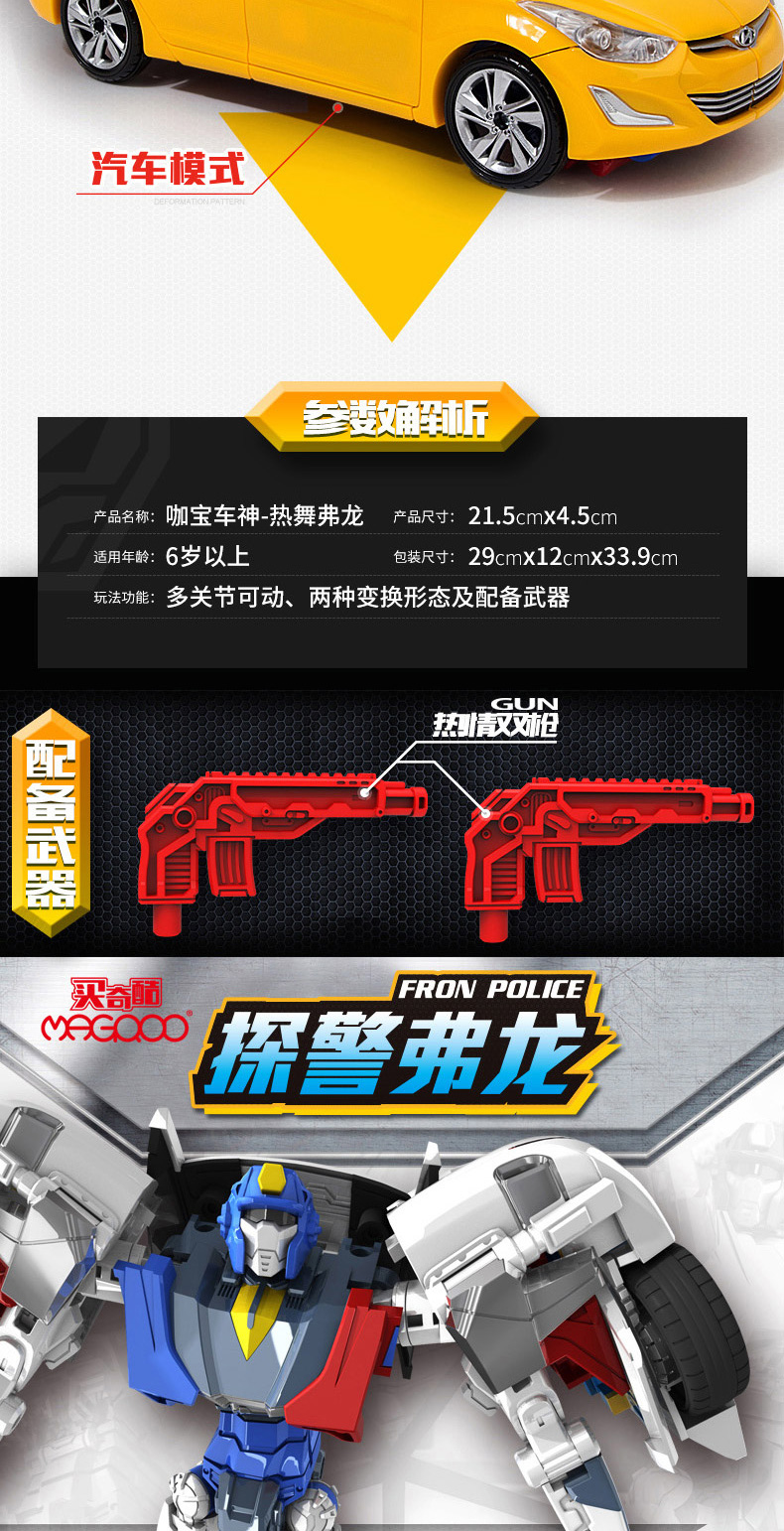 超级新品 正版咖宝车神变形玩具金刚汽车机器人男孩儿童警车消防车