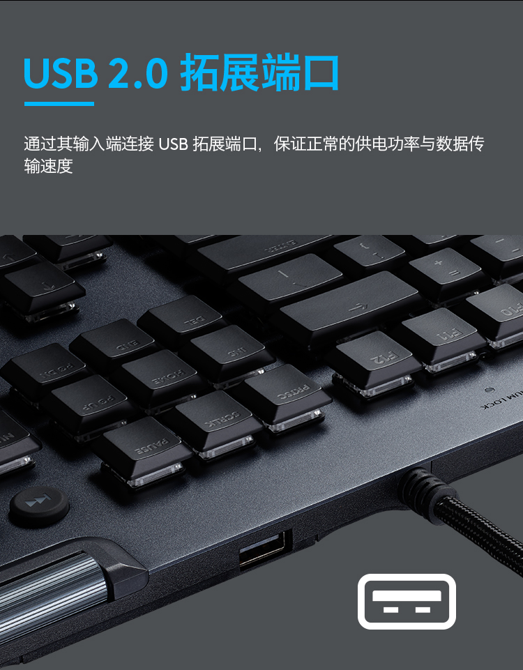 罗技gg813rgb机械游戏键盘矮轴键盘全尺寸背光键盘绝地求生吃鸡键盘