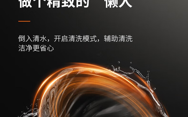 破壁机L12-Y99APro详情页_35.jpg