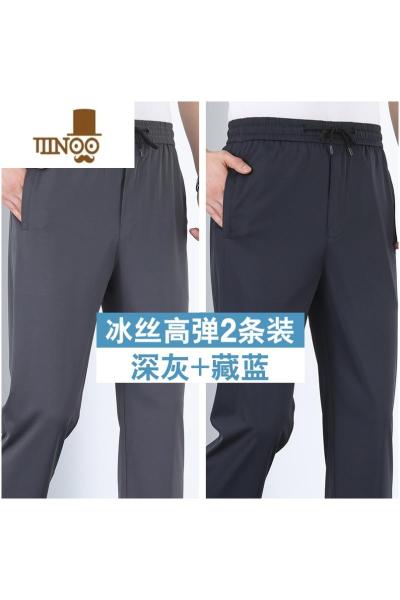 YANXU中年冰丝男裤夏季薄款中老年男士松紧运动裤老人爸爸夏装休闲裤子