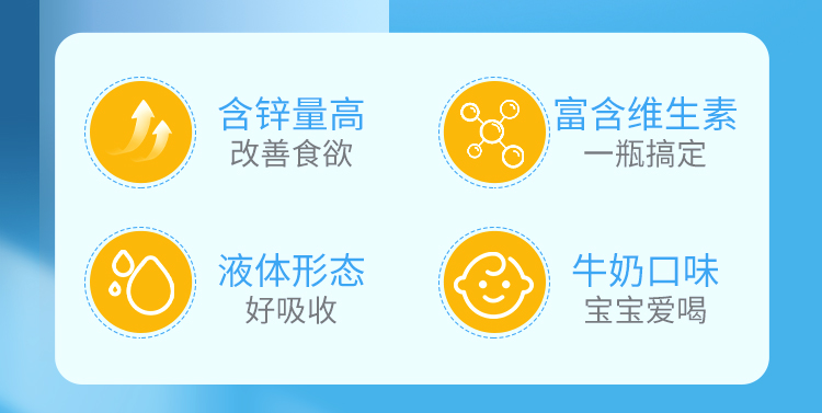 顺丰发货百适滴贝多锌辅食营养补充品2g30包盒新西兰进口宝宝儿童