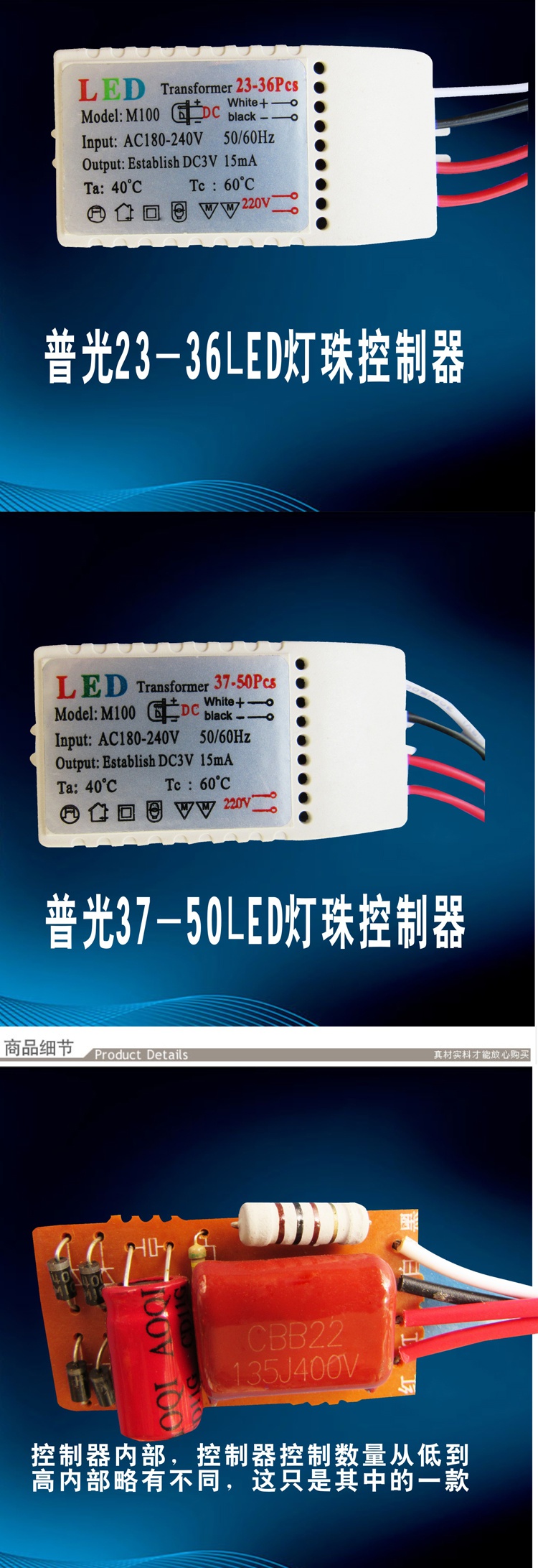 半个许仙led开关电源13122 led帽灯珠控制器七彩白光.