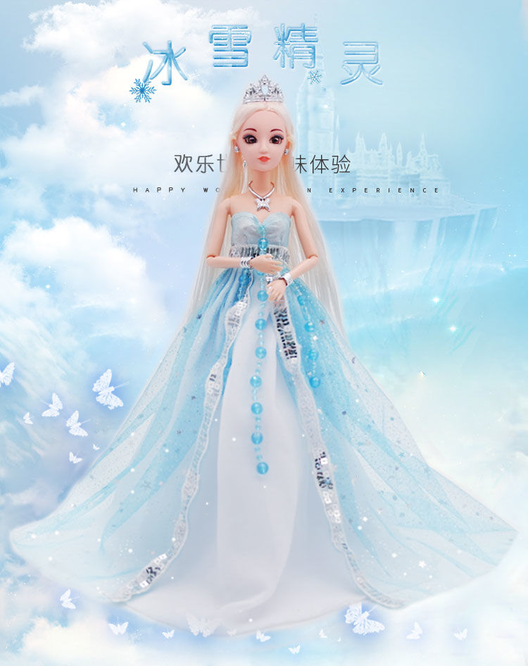 3d真眼换装芭比娃娃女孩玩具冰公主芭比娃娃礼盒芭比娃娃洋娃娃韩纱红