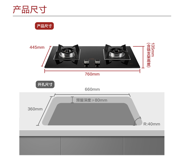 方太(fotile)燃气灶 方太 (fotile) 4.1kw* hc86be 一