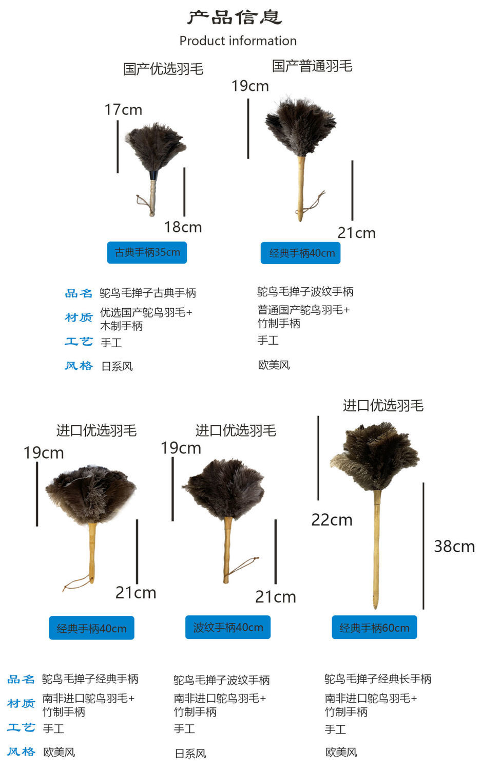 优质鸵鸟毛掸子鸡毛掸子除尘掸家用车用扫灰清洁不掉毛竹柄实木柄国产