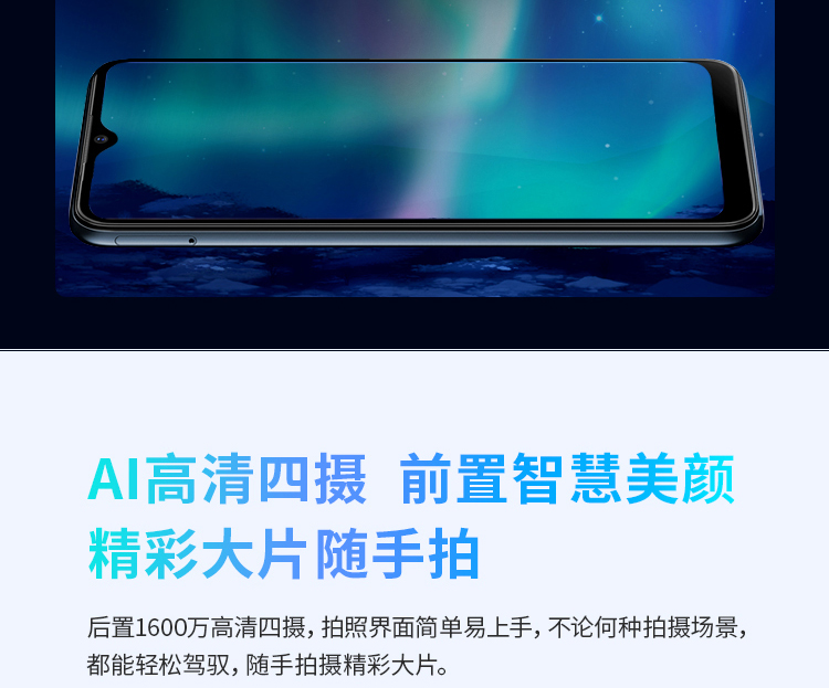 中兴(zte)手机 中兴 zte v2020 smart孝心版 星云灰4 128gb全网通