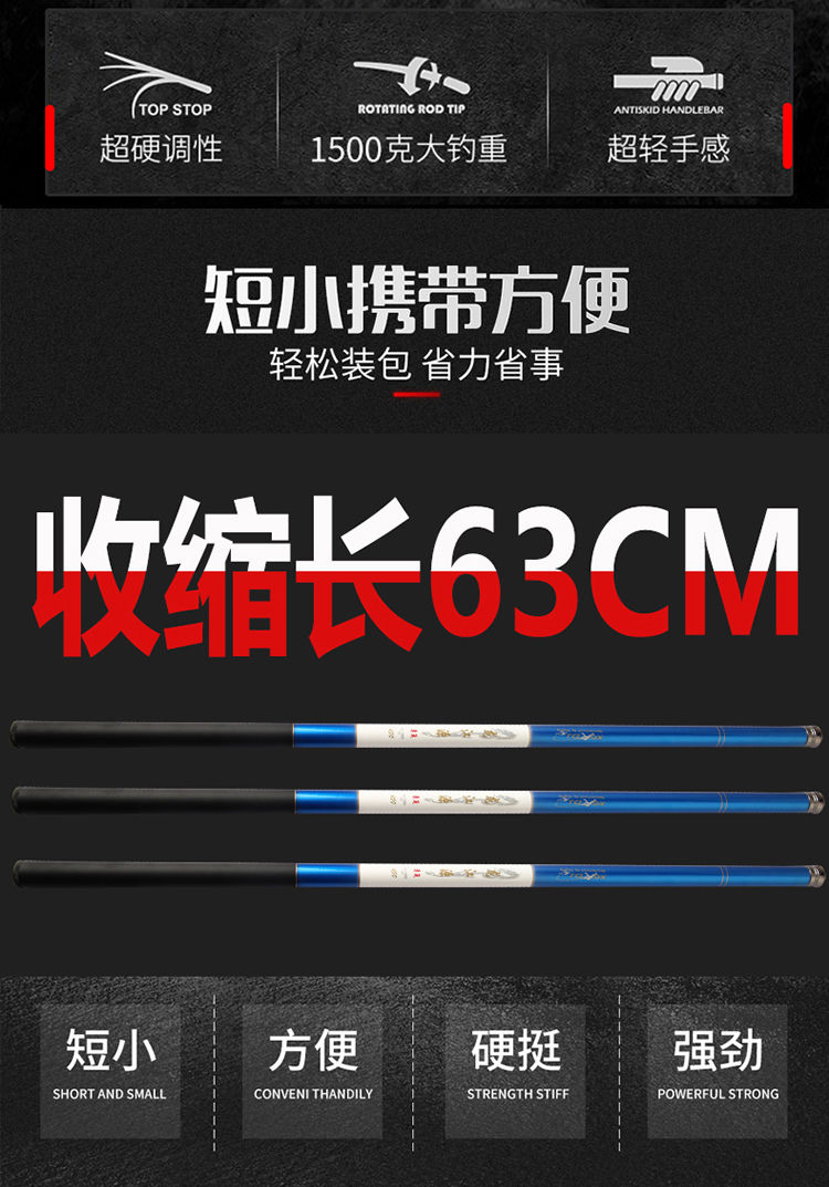 龙纹鲤鱼竿手竿超轻超硬垂钓鱼竿鲤鱼竿鲫鱼竿短节溪流竿渔具套装不带