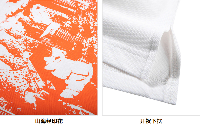 马克华菲(fairwhale)男士polo衫 马克华菲山海经系列2021夏季新款夸父