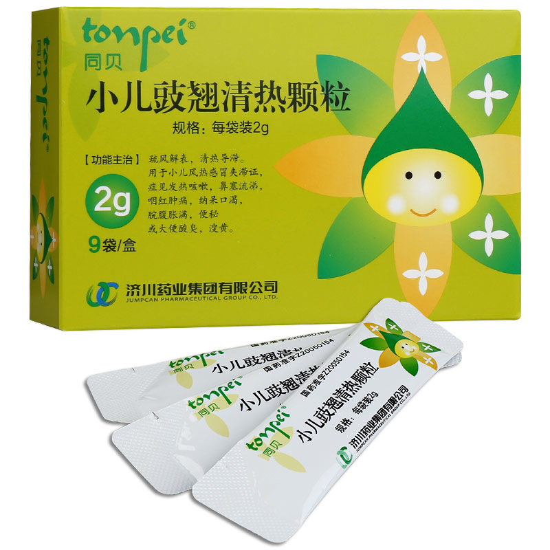 同贝小儿豉翘清热颗粒2g9袋